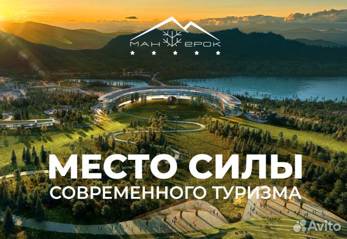 Повар-универсал в Отель 5* (Республика Алтай)