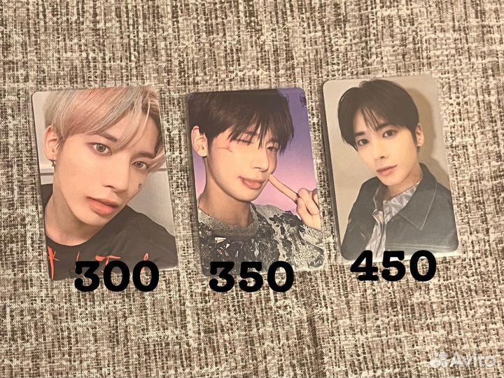 Карты солянка: txt, stray kids, ateez