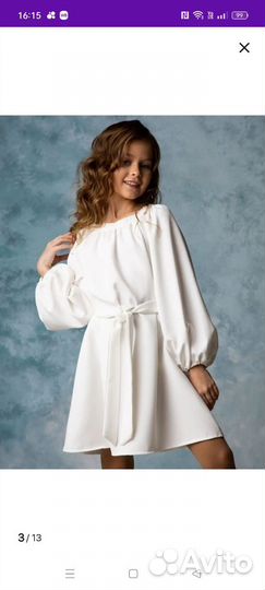 Платье для девочки