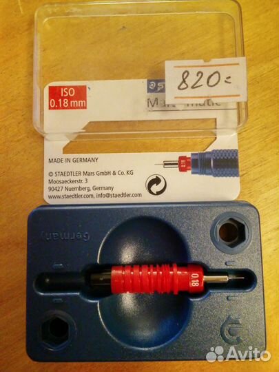 Пишущие элементы для рапидографов Staedtler