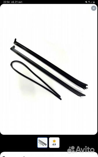 Уплотнитель лобового стекла priora