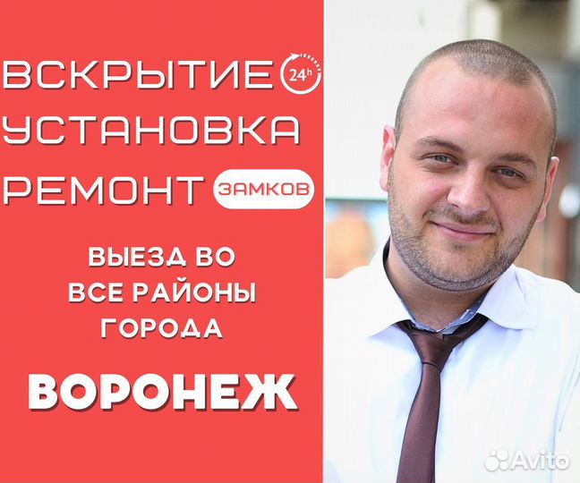 Вскрытие замков. Замена замков. Ремонт замков