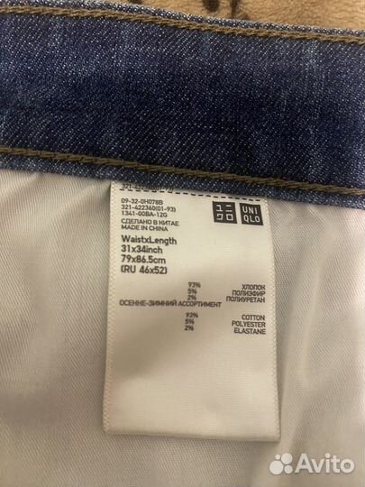 Вещи мужские