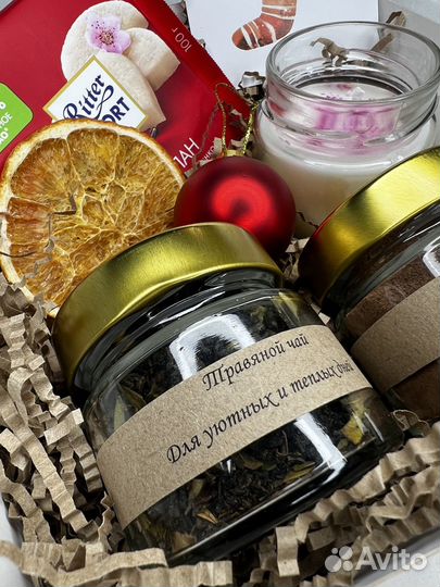 Подарочный набор #16