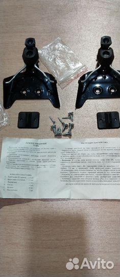 Крепления для лыж