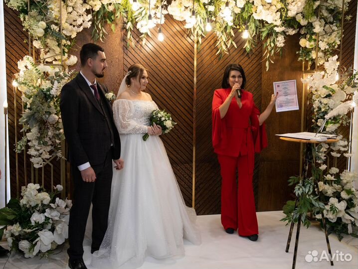 Выездная регистрация