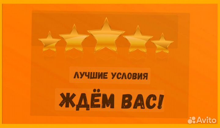 Работник склада Аванс еженедельно Без опыта