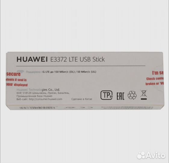 Модем Huawei E3372h-320