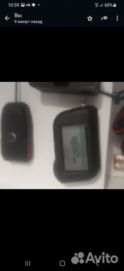 Автосигнализация с установкой