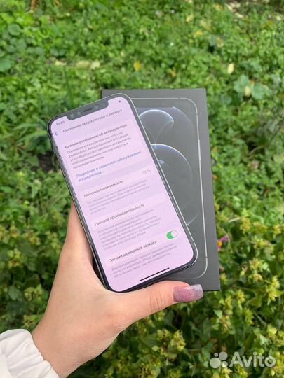 iPhone 12 Pro, 128 ГБ