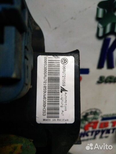 Педаль сцепления (в сборе) Volkswagen Polo седан