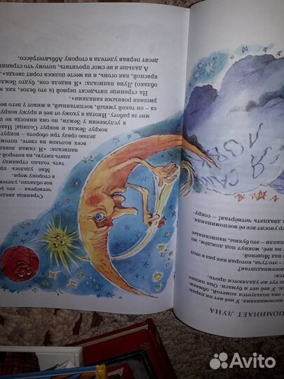 Большая книга сказок Джанни Родари