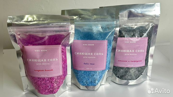 Соль для ванны
