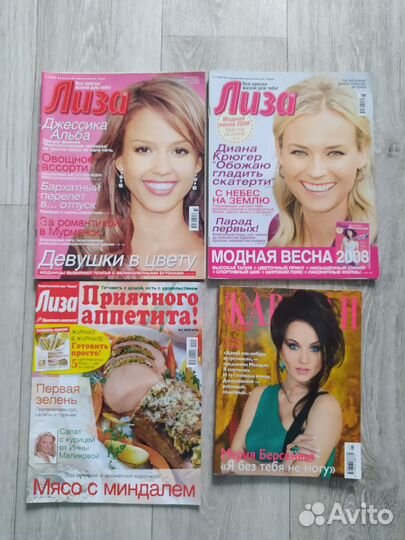 Журнал Лиза Караван историй 2007-2010