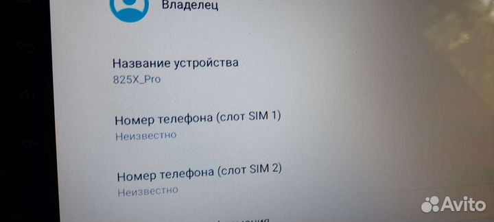 Магнитола jinsun 10