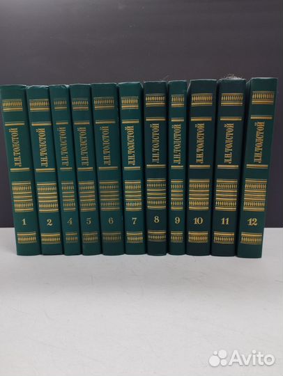 Л.Н.Толстой. Собрание сочинений в 12 томах(без 3 т