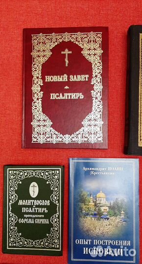 Молитвослов.Новый Завет.Псалтирь.Закон Божий. Прав
