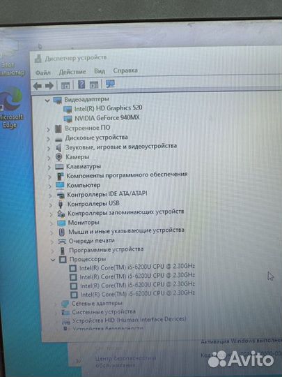 Ноутбук Acer travelmate p259 n16q2