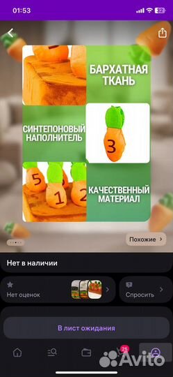 Игрушки для собак новые