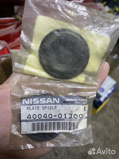 Заглушка поворотного кулака Nissan patrol