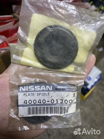 Заглушка поворотного кулака Nissan patrol