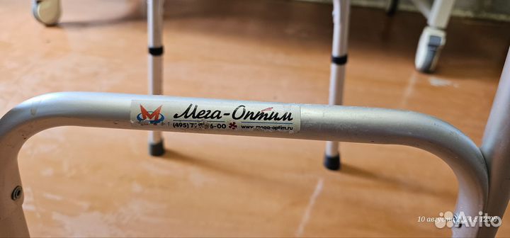 Ходунки для взрослых бу