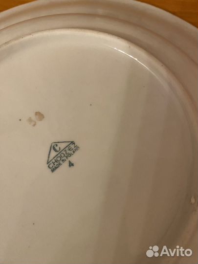 Тарелка обеденная 23,5 см. Польша