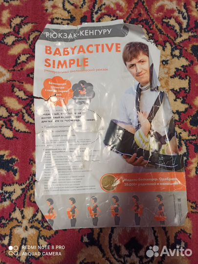 Рюкзак переноска кенгуру