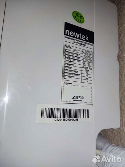 Сплит система