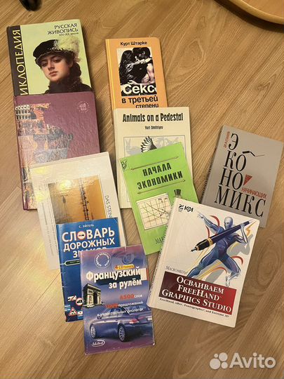 Книги