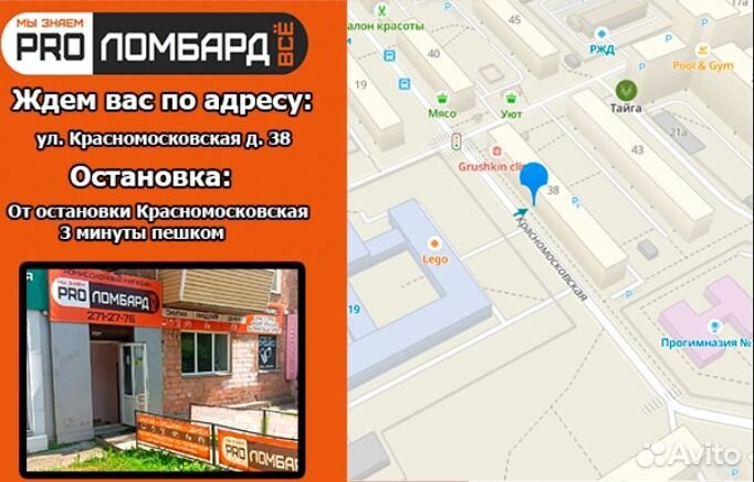 Перфоратор Интерскол П-253Р