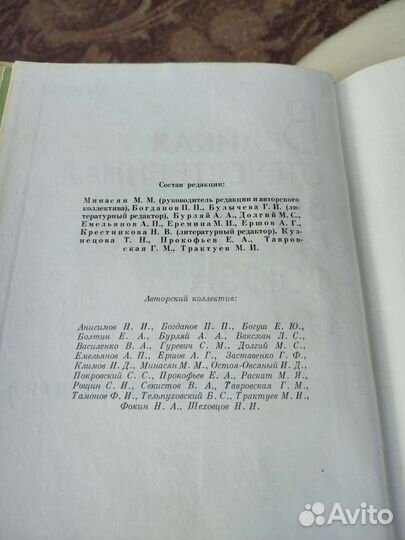 Великая отечественная война советского союза 1965г