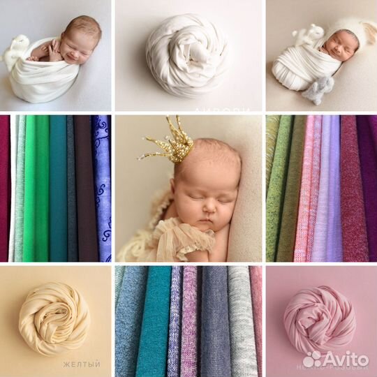 Фоны трикотажные для съёмок ньюборн