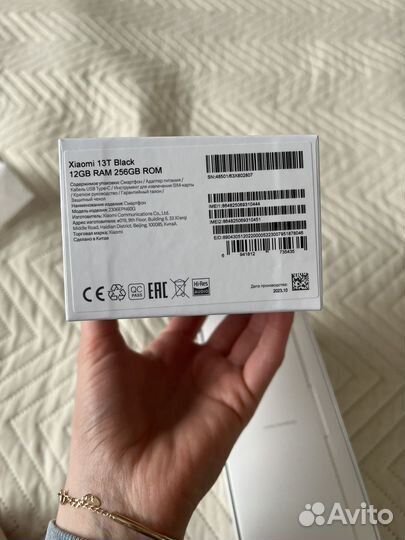 Xiaomi 13T, 12/256 ГБ