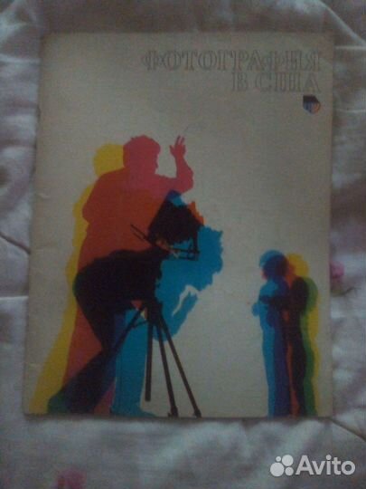 Журнал Фотография в США 1976год