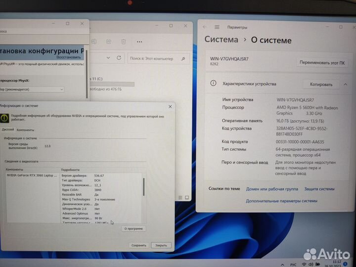 Игровой Lenovo rtx 3060