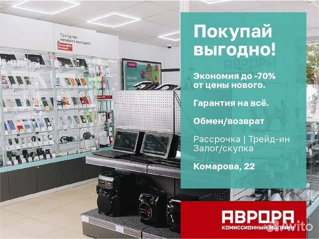 Детектор проводки Habotest HT100