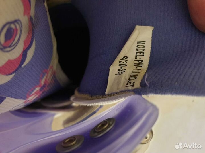 Коньки детские раздвижные 30-33