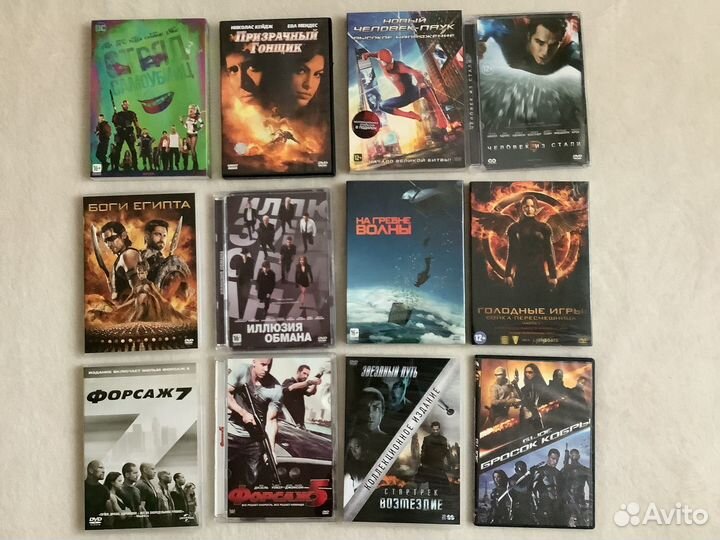 Фильмы на dvd