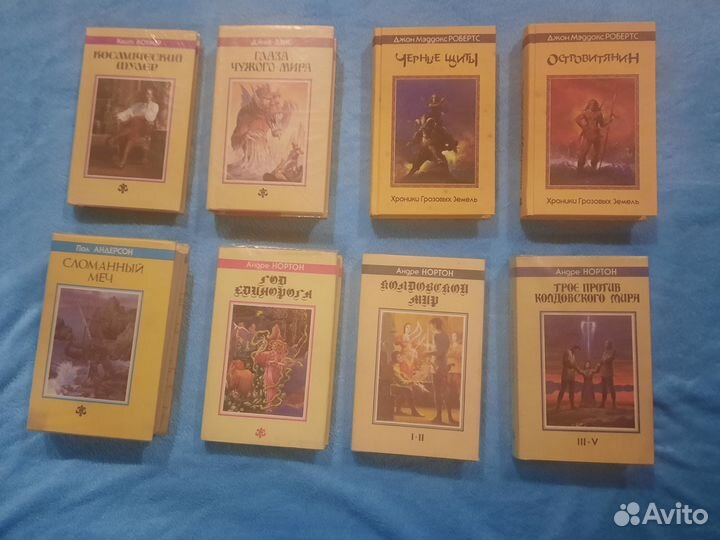 Фантастика, Фэнтези, Мистика