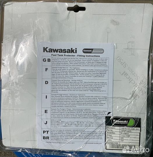 Наклейка на бак kawasaki z1000