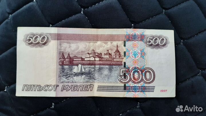 Купюра 500 рублёвая с корабликом