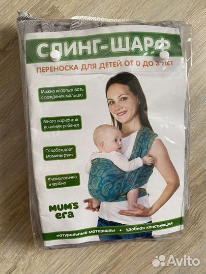 Новый Жаккард Слинг-шарф Mum’s era