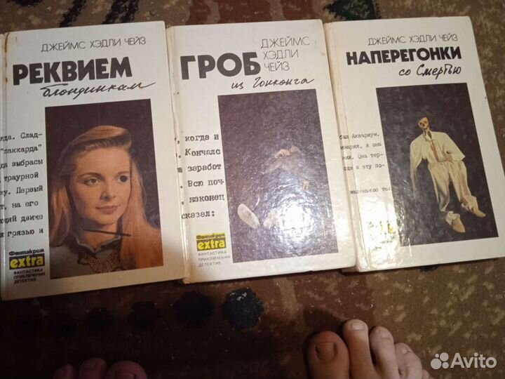 Сборник книг Д. Х. Чейз