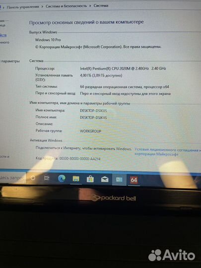 Процессор Intel Pentium 2020M для ноутбука