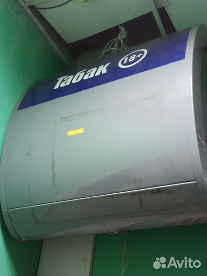 Табачный шкаф бу