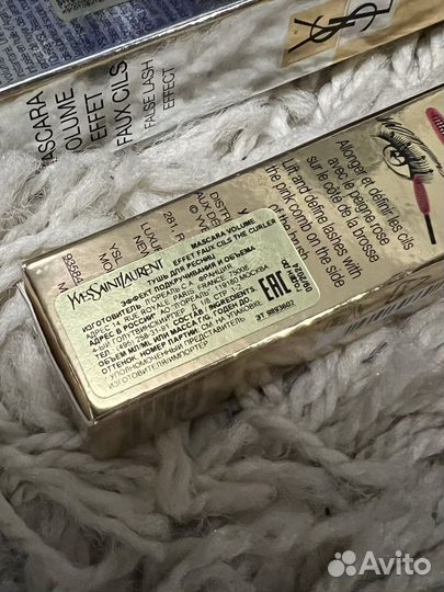 Тушь для ресниц Ysl оригинал