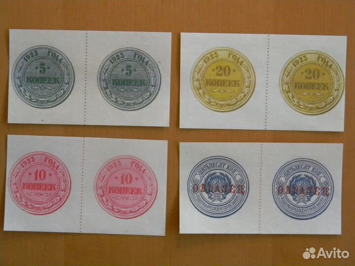 Качественные копии c В/З период 1923