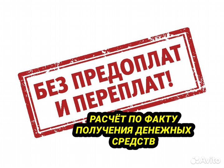 Помощь в получении кредита для ип и ооо