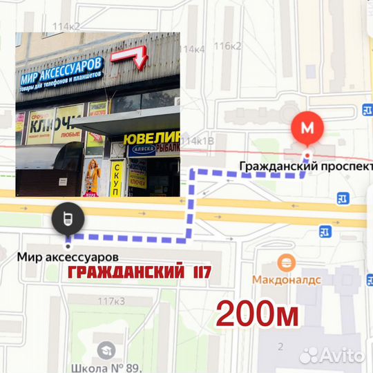 Кабель Baseus 2-in-1 USB-A/C to Lightning 1m